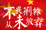 世俱杯官网:津媒：国字号球员互联互通，“大国家队”模式雏形显现