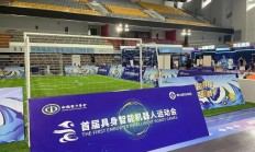 世俱杯:跑完“半马”还有运动会，机器人为啥都爱搞体育？