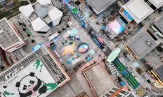 世俱杯注册网站:运动无限 气象万千——写在成都世运会倒计时100天之际