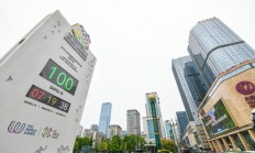 世俱杯:相约成都！中国体育代表团世运会参赛人数创新高