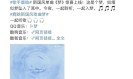 世俱杯平台下载:鹿晗发布新歌《梦》 融合国风与现代R&B