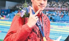 世俱杯外围:潘展乐：“我的目标是缩短两次眨眼的时间”