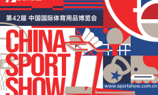 世俱杯:2025中国体博会，AI将成最大“展商”