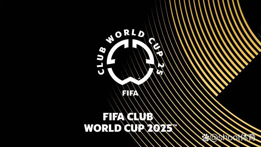 世俱杯下注(买球)官方网站-2025 fifa club world cup